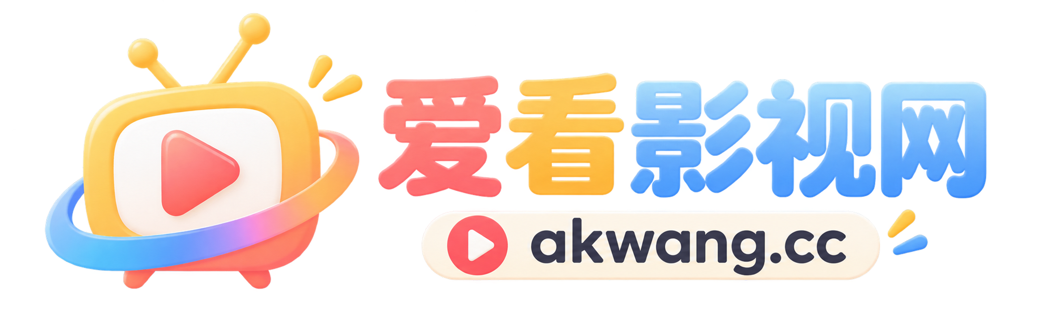 爱看影视网 - 海量影视资源免费在线观看 | 热门电影电视剧极速更新